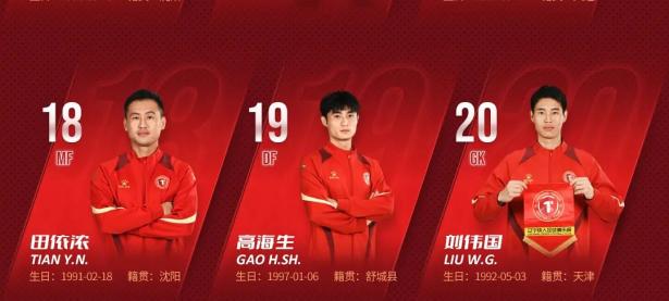 包含沈阳球队骁勇善战，志在尽显风采的词条