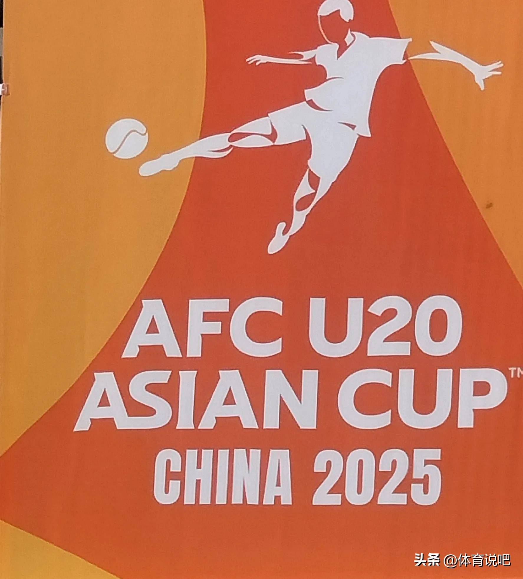 关于亚洲杯冠军预测出炉，劲旅豪门胜算高的信息