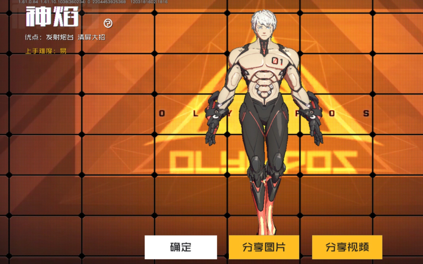 关于卢卡成为英雄，绝杀帮助球队取得胜利的信息