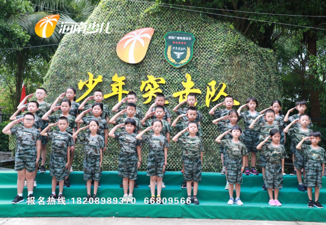 海南队备战决赛，誓要夺鼠标成功