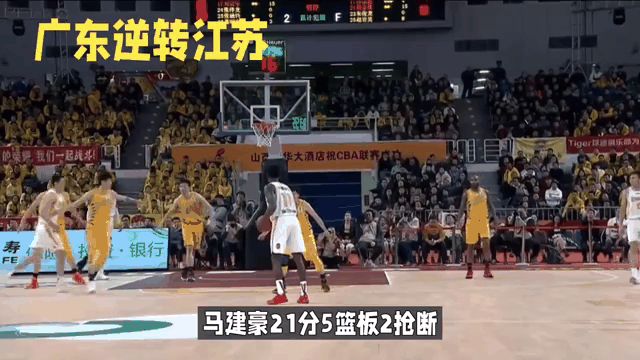 广东队逆转战胜辽宁，王哲林绝杀神奇