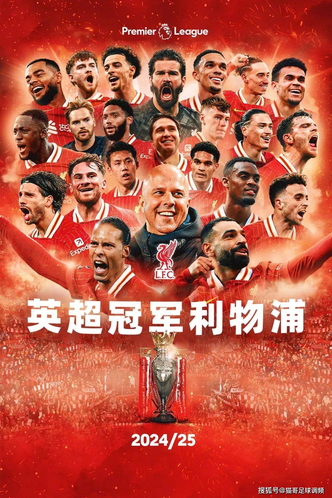 球队备战水到渠成，雄心壮志欲夺冠的简单介绍
