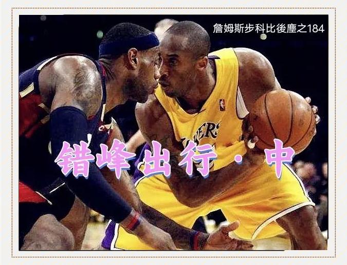 关于复仇之战！詹姆斯率领西班牙队成功终止连败的信息