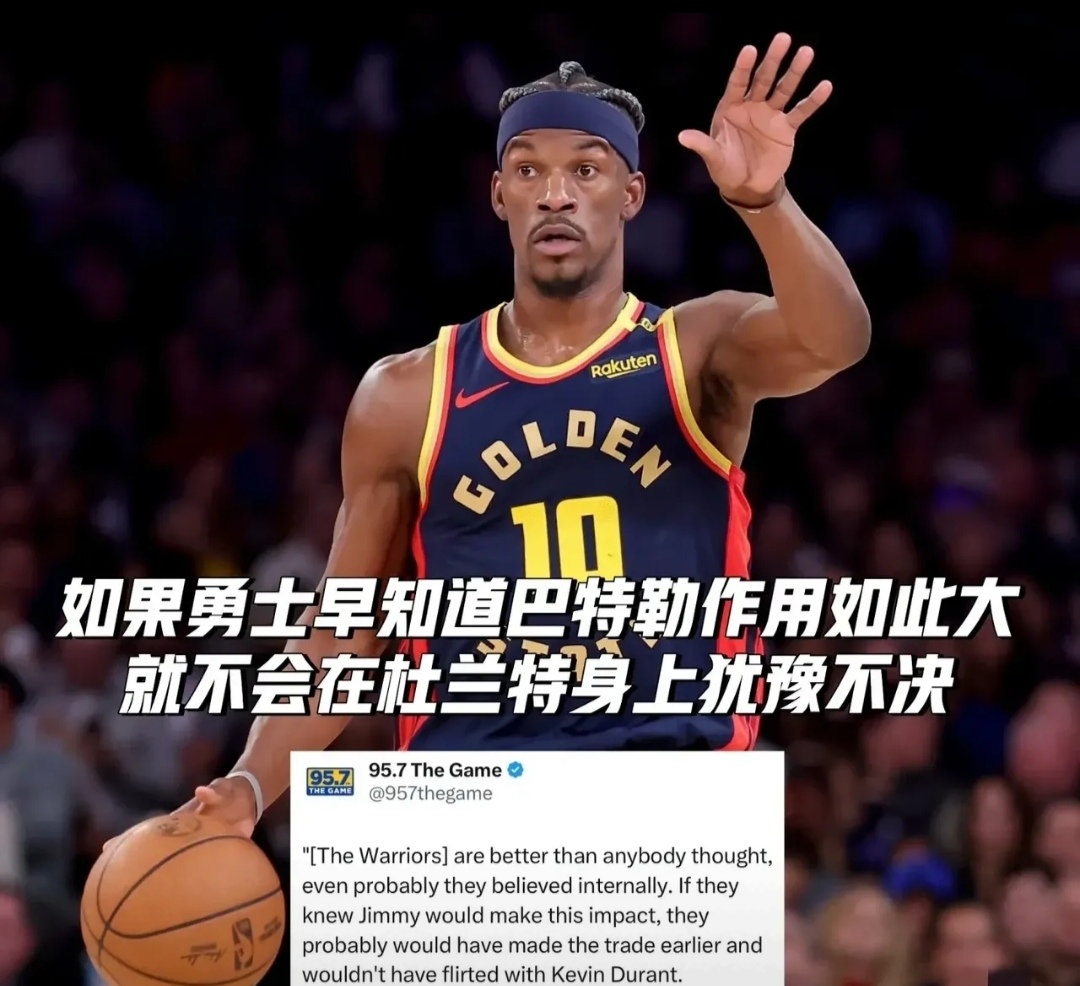 巴特勒官方公布新规，三连败引发争议，湖人球迷热议！