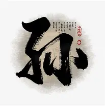  孙颖莎舅舅什么身份 